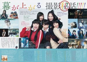 [Weekly Big Comic Spirits] も も い ろ ク ロ ー バ ー Z 2015 nr 13 Photo Magazine