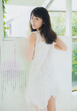 [Weekly Big Comic Spirits] Renka Iwamoto Iwamoto No.35 Photo Magazine