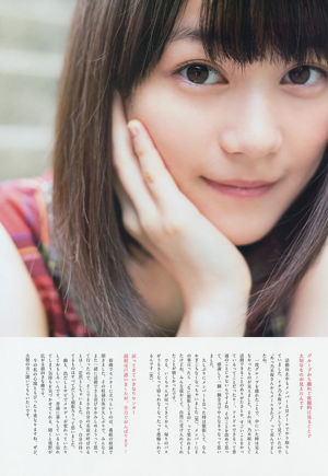 [Weekly Big Comic Spirits] 生田絵梨花 2014年No.44 写真杂志