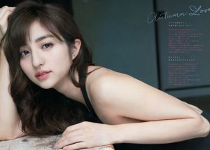 [Grands esprits de la bande dessinée hebdomadaire] Akane Horita 2016 n ° 41 Magazine photo