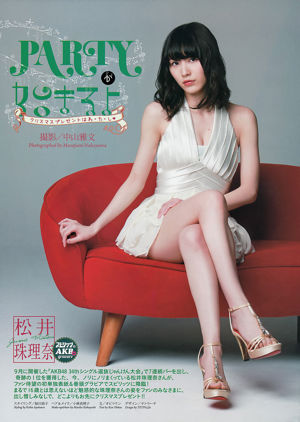 [Weekly Big Comic Spirits] Matsui Jurina 2014 nr 02-03 Photo Magazine