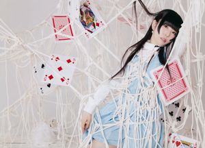 [Wöchentliche große Comic-Geister] Aizawa Risa 2017 No.26 Photo Magazine