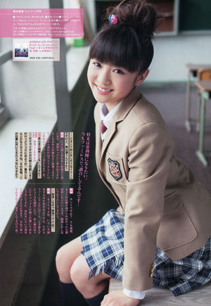 [Settimanale Big Comic Spirits] Moa Kikuchi Aika Hirota Yuriya Suzuki 2013 No.34 Foto