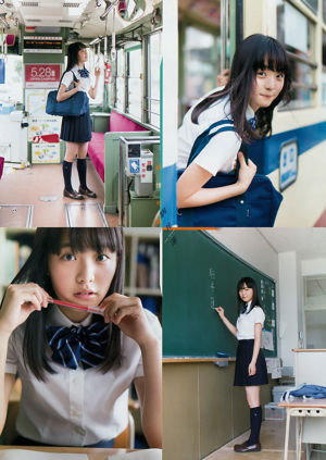 [Weekly Big Comic Spirits] Komai Ren 2017 No.49 Photo Magazine