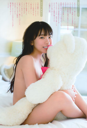 [Weekly Big Comic Spirits] นิตยสารภาพถ่าย Nagasawa Marina No.23 ในปี 2018