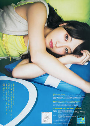 [Weekly Big Comic Spirits] Tạp chí ảnh số 13 của Matsui Rena 2014