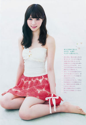 [Weekly Big Comic Spirits] 西野七瀬 2015年No.11 写真杂志