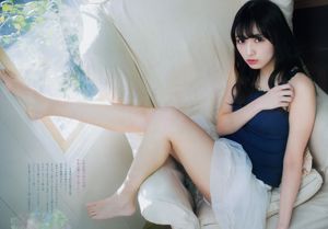 [Weekly Big Comic Spirits] Rika Watanabe 2018 nr 09 Photo Magazine