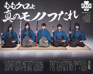 Momoiro Clover Z Yui Yokoyama Yua Shinkawa Mio Uema Anri Sugihara Kumi Yagami [Wekelijkse Playboy] 2013 No.20 Foto Moshi