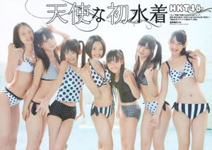 Ruriko Kojima SKE48 Chiyo Koma Chiyo Koma Mai Hakase [Playboy hebdomadaire] 2014 No.18 Photo Mori