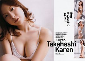 Mirei Kiritani Maomi Yuki Ayame Watanabe Miyuki Watanabe Nana Yamada Aya Yamamoto Mina Oba Yumei Kuriyama Karen Takamasa Rina Sawayama Makoto Yamazaki [Wöchentlicher Playboy] 2011 Nr. 22 Foto