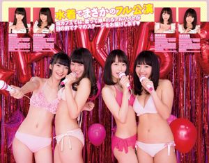 Rina Toeda Haruna Kawaguchi Mari Yamachi Mai Hakase Sae Kurihara Aya Hazuki Jessica Kijima Airi Kijima Yu Tejima [Wekelijkse Playboy] 2015.08 Mai Shiraishi Foto Mori