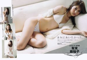 Seika Taketomi Mayuko Arisue Yuki Morisaki AKB48 SDN48 Ryoko Tanaka Rika Hoshimi Saori Hara [Playboy Semanal] 2011 No.33 Foto Mori