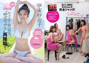 Manami Hashimoto Sakura Ando Kaho Takada Yumi Wakatsuki Yuuna Suzuki Sono Maria Kurotaki [Weekly Playboy] 2017 nr 47 Zdjęcie Mori