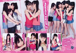 Satomi Ishihara Idoling !!! SUPER ☆ GiRLS Momoiro Klee Z Hajime Nakamura [Wöchentlicher Playboy] 2011 Nr. 28 Foto