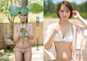 Riho Yoshioka Yuka Ogura Erika Denya Shiori Tamada Yuno Ohara Arisa Komiya Minami Umezawa Kaji Hitomi Shinobu Sara Omotsuki Nashiko Fujiki Yuki [Weekly Playboy] 2018 No.34-35 Ảnh