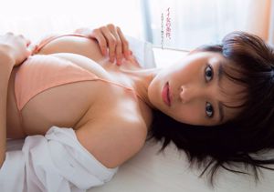 おのののか 大和田南那 嗣永桃子 久松郁実 森保まどか 伊藤菜ノ香 秦瑞穂 [Weekly Playboy] 2015年No.23 写真杂志