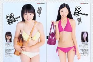 Haruna Kawaguchi Yui Yokoyama Ito Ohno Reiko Mima Ayumi Takahashi Miku Hasegawa Konona Shiba [Weekly Playboy] 2011 No.39 Fotografía