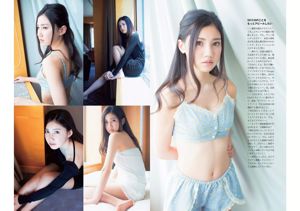 Mayu Watanabe Mako Kojima Ryoha Kitagawa Sakura Miyawaki Tomomi Shida Sally Kawamoto Nonoka Ono Chihiro Kondo [เพลย์บอยประจำสัปดาห์] 2014 No.24