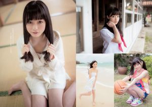 Hinako Sano Kanna Hashimoto Nagisa Shibuya Airi Suzuki Hoshina Mizuki Ayuri Konno Chieko Mitsui Ai Yuzuki Masaru Matsunoi [Playboy semanal] 2014 No.16 Foto