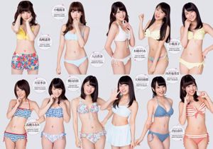 Hirata Yuka "Bepaling" [Sabra.net] COVER GIRL