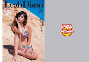 リア･ディゾン 浅田舞 伊東紗冶子 松岡李那 岩垂かれん [Weekly Playboy] 2016年No.46 写真杂志