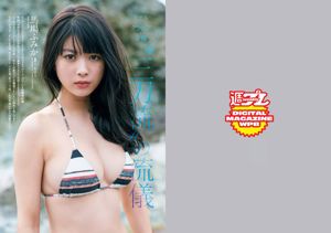 Fumika Baba Yuka Ogura Arisa Komiya Miu Nakamura Rena Takeda Minami Wachi Rina淺川愛菜Angela Yuki Fujiki [每週花花公子] 2017 No.34-35照片