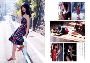 Rio Uchida Sara Oshino Yuki Suwon Sayaka Tomaru Neru Nagahama Misaki Kawamura Rika Takahashi Shoko Takahashi [Playboy semanal] 2016 No.50 Fotografía