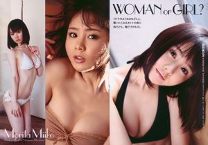 Saaya Nako Mizusawa Miiko Morita Chizuru Ikewaki Yu Tejima Aiko Kaito [Weekly Playboy] 2010 No.11 Photograph