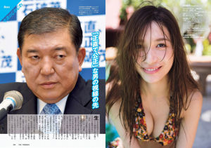 Ruriko Kojima Kasumi Yamaya Mai Oshima Sayaka Tomaru Arisa Komiya Asami Fujioka Hiura Sisters [Weekly Playboy] 2018 No.36 Fotografia