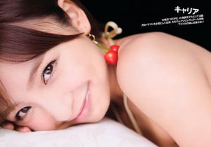 [DGC] NO.1296 Megumi Yasu Megumi Yasu / เมกุมิยาสุ