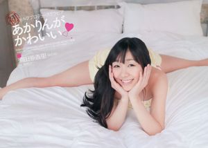 Miyu Yoshimoto Kasumi Arimura Akari Suda Akemi Darenogare Aoi Gondo ChocoLe Eri Wada Fusako Miwa [Wöchentlicher Playboy] 2013 Nr. 06 Foto Mori