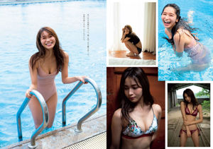 Nanase Nishino Erika Denya Yuno Ohara Sara Oshino Enako RENA Hinako Kitano [Weekly Playboy] 2019 No.01-02 ภาพถ่าย