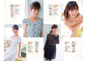 Yuko Oshima Chiaki Sano Ikumi Hisamatsu Rena Kato Yuki Koyanagi Haruka Oba [Tygodniowy Playboy] 2014 nr 38 Zdjęcie Toshi