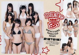 Yuko Oshima Aimi Shinohara Mana Okada Watarirouka Hashiri 7 Yoko Kumada Nozomi Sasaki [Weekly Playboy] 2011 No.50 Photo