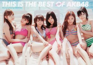 AKB48 Rotten Boys & Nakano Rotten Girls シ ス タ ー ズ Kudo Risa [Weekly Playboy] 2010 No.16 Photo Magazine