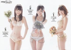 AKB48 시노자키 아이 타시로 미요시 노부코 [주간 플레이 보이] 2012 No.34-35 Photo Magazine