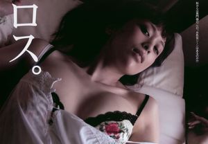 Lenfried(れんふりーど) "Oriental Love Lotus" Parte 2