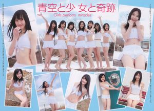 Maki Horikita Kana Tsugihara Anri Sugihara SKE48 Hitomi Miyake [เพลย์บอยประจำสัปดาห์] 2010 No.13 รูปถ่าย