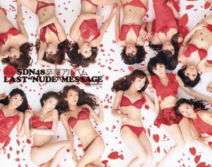 Maki Horikita Ito Ohno Hidemi Hikita Umika Kawashima Yui Koike Risa Yoshiki SDN48 [Weekly Playboy] 2012 No.15 Ảnh