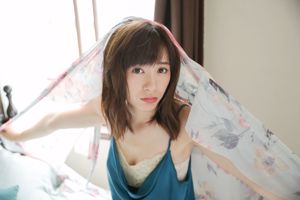 Erina Ikuta Erina Ikuta [Xin chào! Project Digital Books] No.166