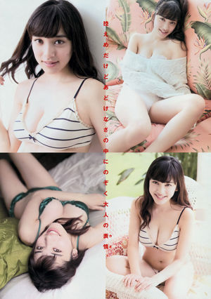 [Young Magazine] Tomaru Saiyaka Doll ☆ Elements 2014 No.49 Photo Magazine