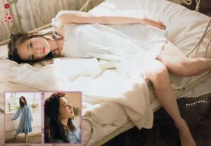 [นิตยสารหนุ่ม] Haruka Shimazaki 2014 No.51 Photograph