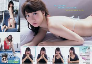 [Revista joven] Yuki Kashiwagi Minami Minegishi Haruka Futamura 2016 No.36-37 Fotografía