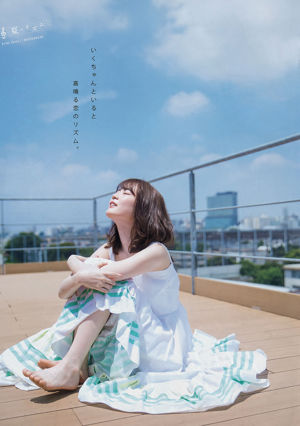 [Majalah Muda] Erika Ikuta Sakura Araki 2018 No.38 Foto