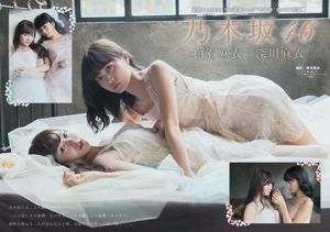 [Tạp chí trẻ] Mai Shiraishi Mai Fukagawa Takahashi Walnut 2015 No.12 Photo Magazine