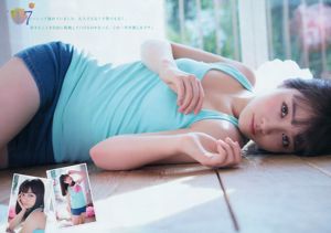 [Young Magazine] 橋本環奈 加藤玲奈 2016年No.13 写真杂志