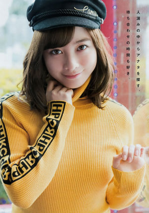 [Young Magazine] 橋本環奈 Kanna Hashimoto 2018年No.18 写真杂志