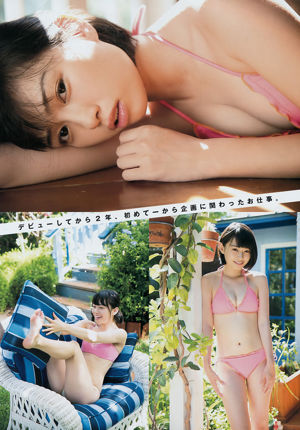 [Revista joven] Hikari Takiguchi Yurina Hirate 2016 No 49 Fotografía