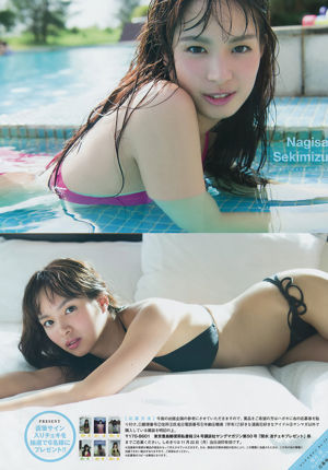 [นิตยสารหนุ่ม] Nagisa Sekimizu Nashiko Momotsuki 2017 No.50 Photograph